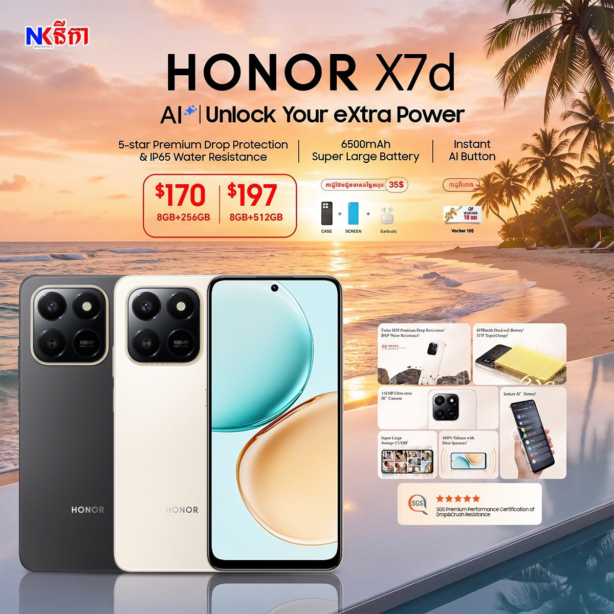 Honor X7d手机发布 具备大电池及防水功能