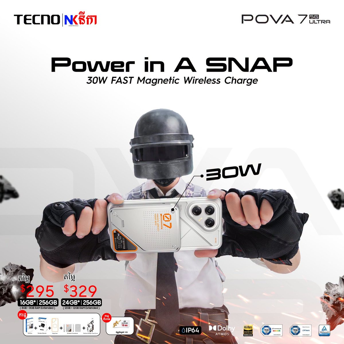 TECNO POVA 7 Ultra 5G发布 支持30W无