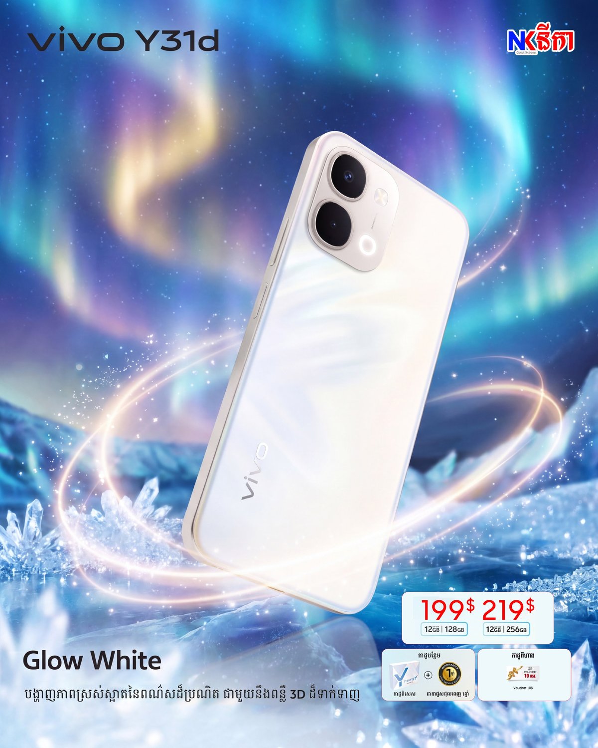 Vivo Y31d官方售价$199起 7200mAh超大电池