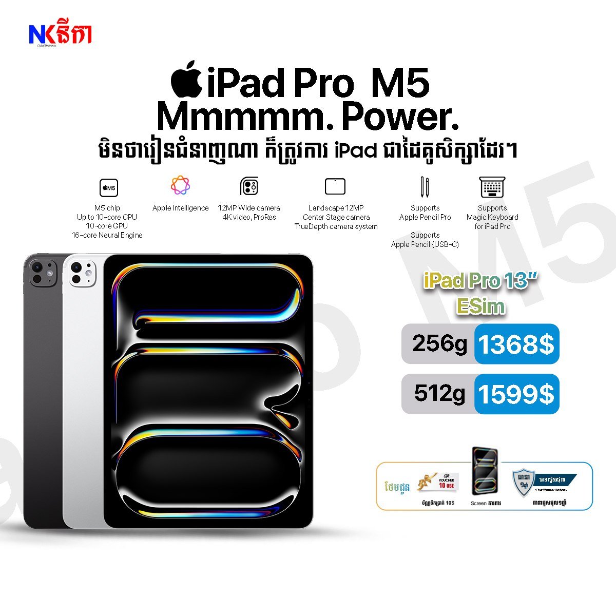 iPad Pro M5开学季促销 适合学生学习与创作