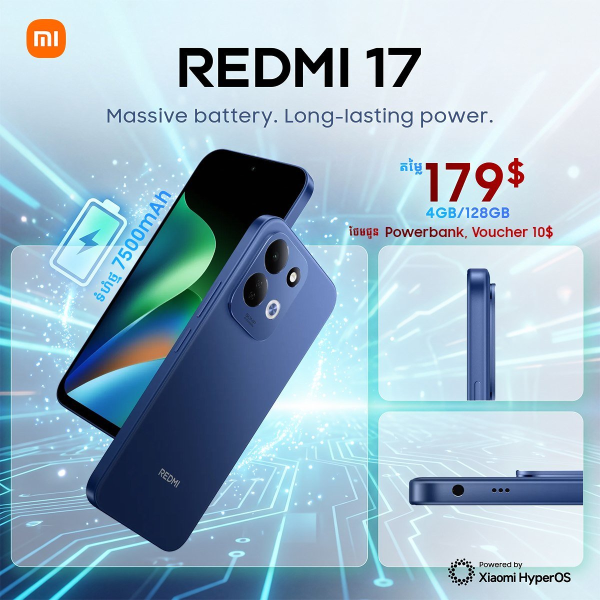 Redmi 17新机上市 7500mAh超长续航 售价$17