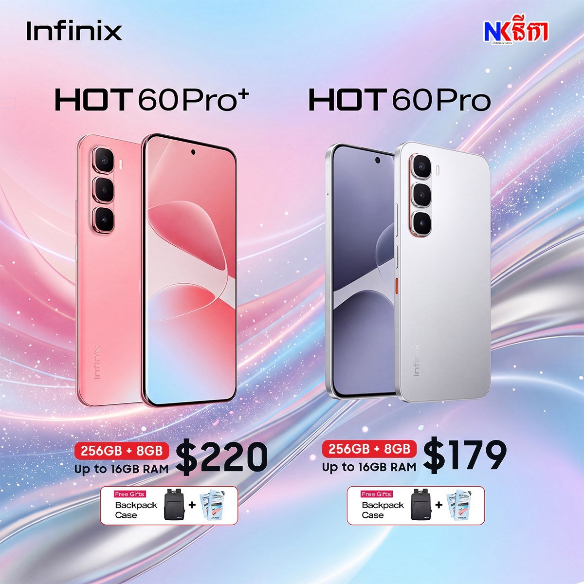 Infinix新款手机在柬上市 主打高性价比
