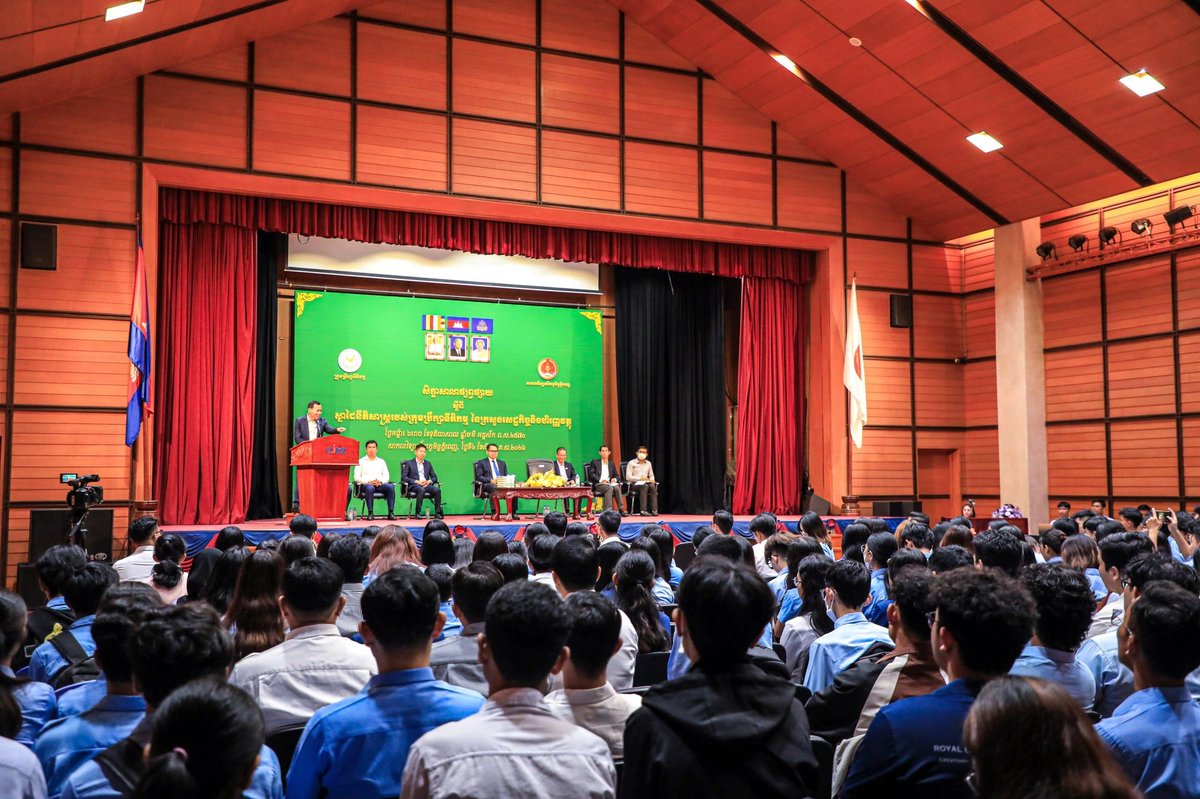 皇家金边大学举办经济财政部立法研讨会 聚焦法律框架与合规