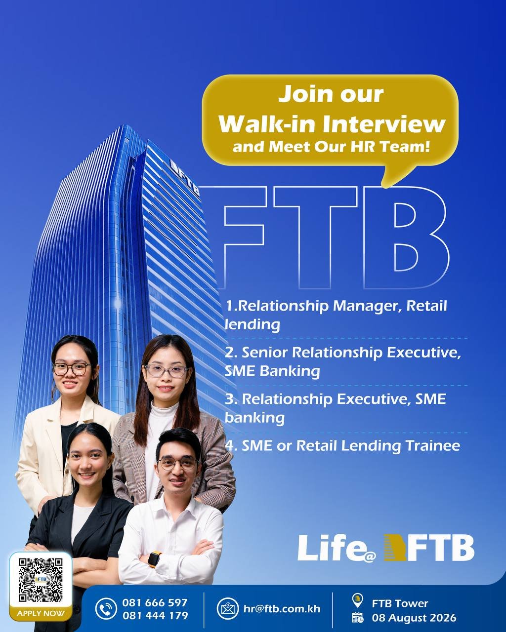 FTB银行8月8日举办现场面试会 面向应届生开放