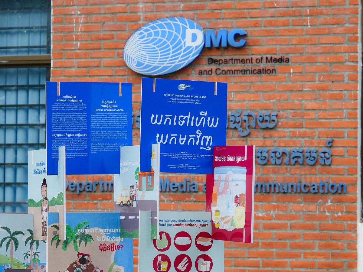 皇家金边大学DMC学生发布社会议题设计项目
