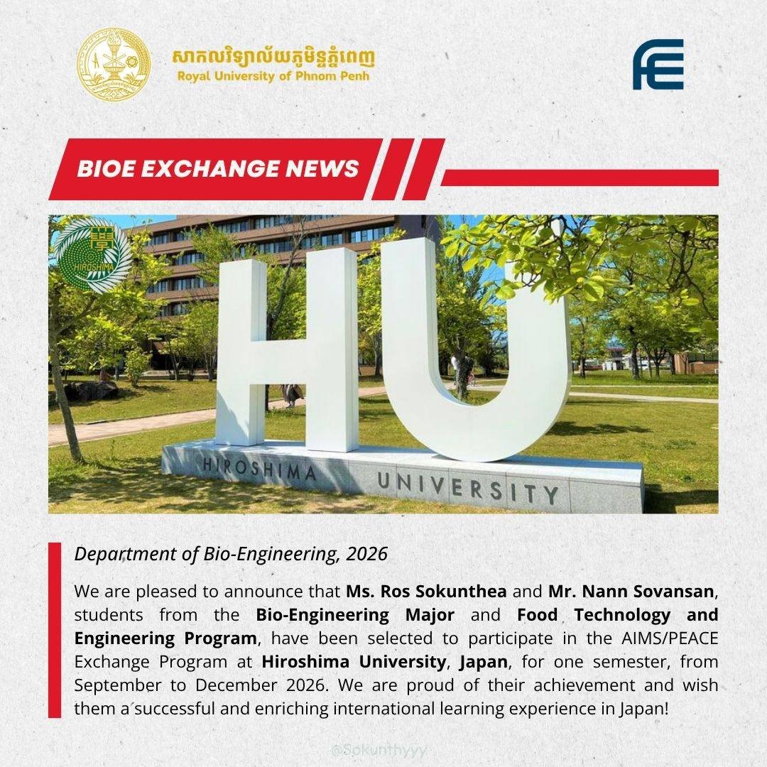 皇家金边大学两名学生获选赴日本广岛大学交流