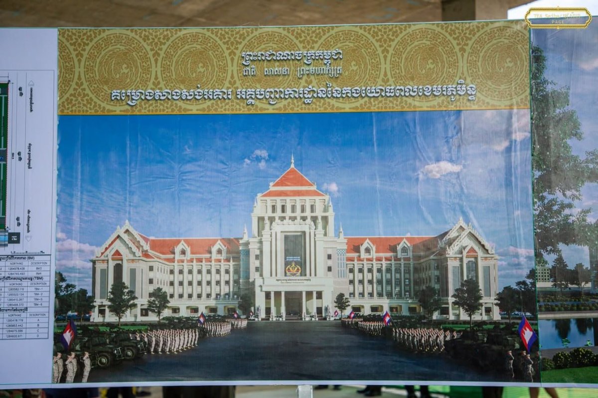 国防部视察新大楼建设进度 推进军事设施现代化