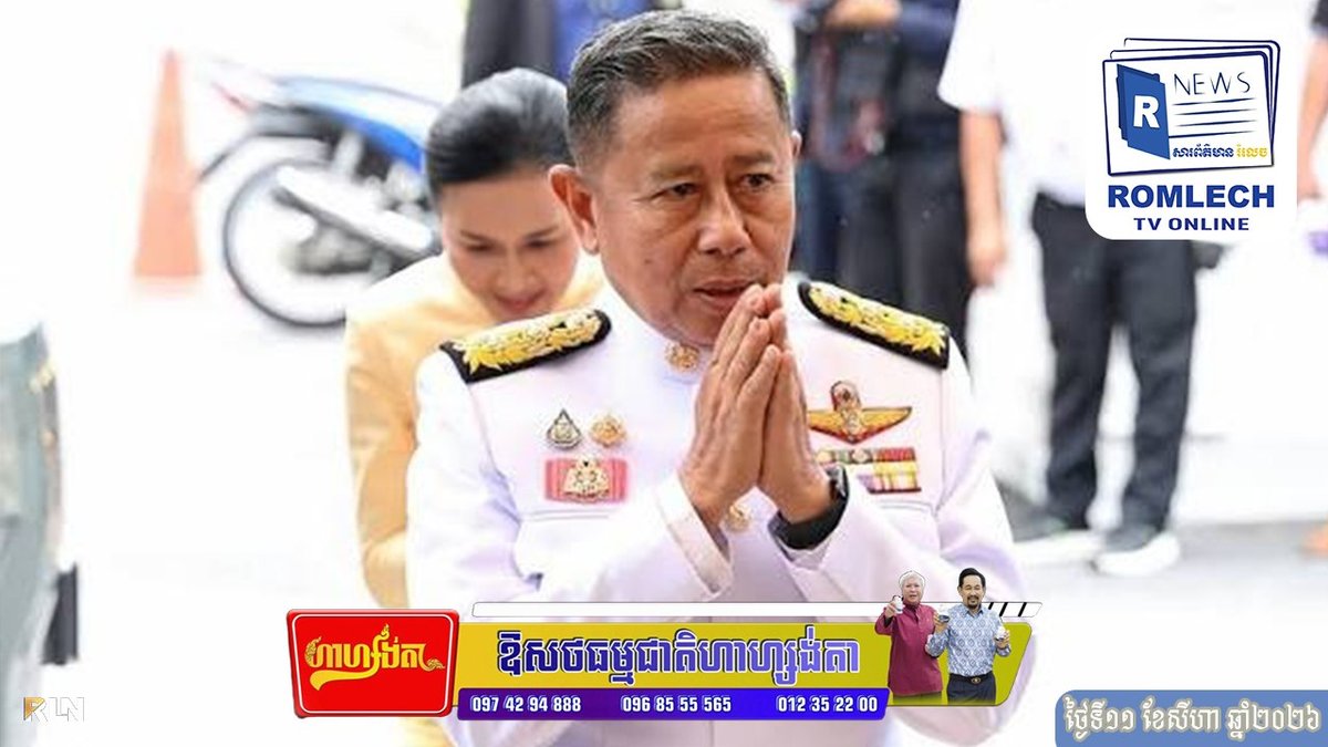 泰国国防部计划增购护卫舰 应对海上安全挑战