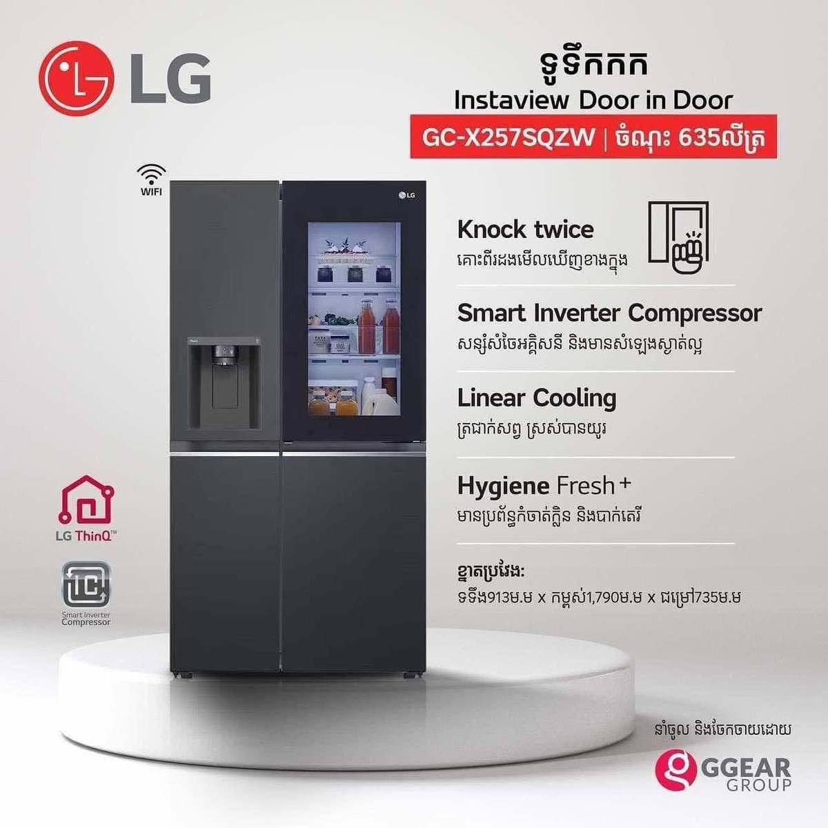 LG双开门冰箱促销 节能大容量 欢迎咨询