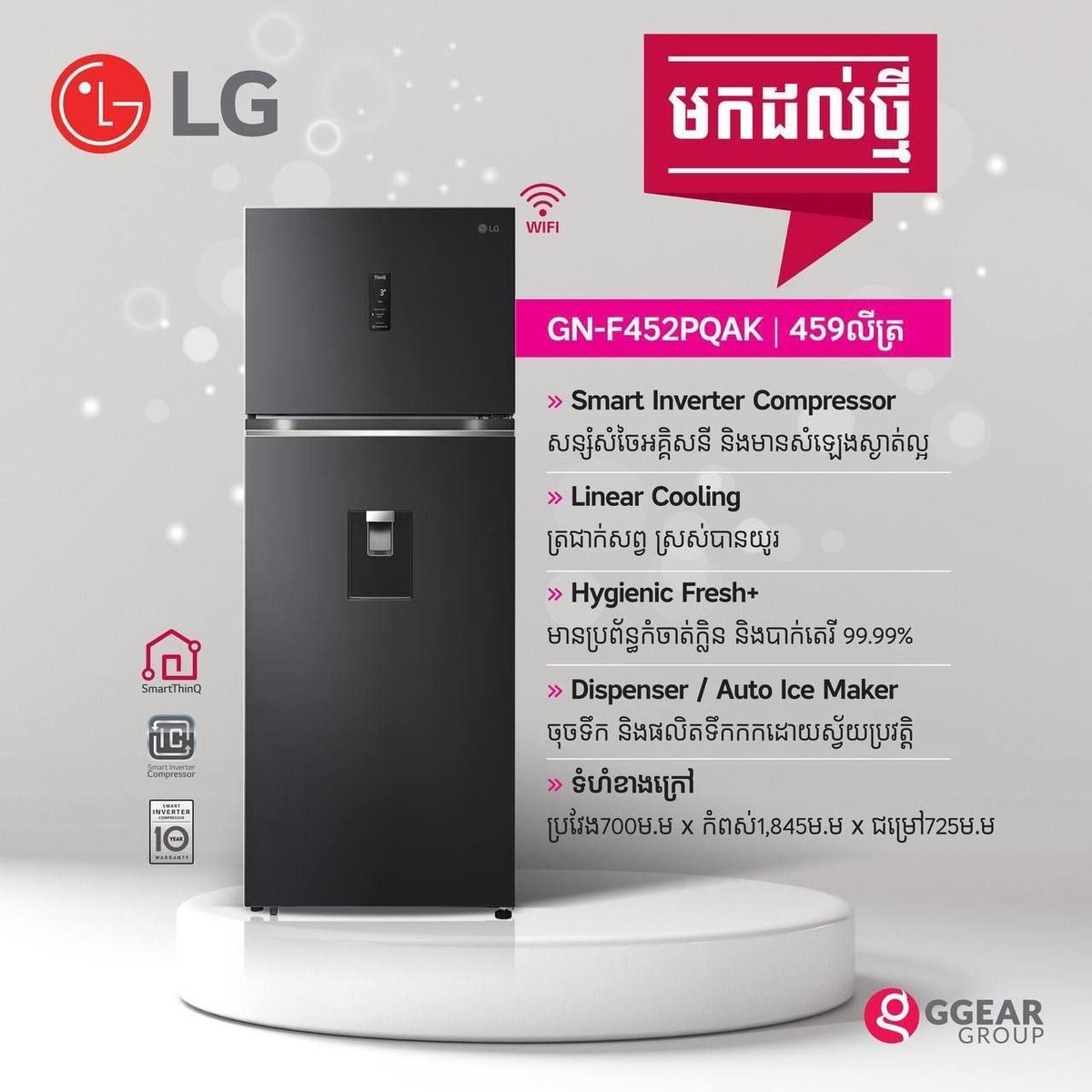 LG双门冰箱热销中 节能高效 欢迎咨询