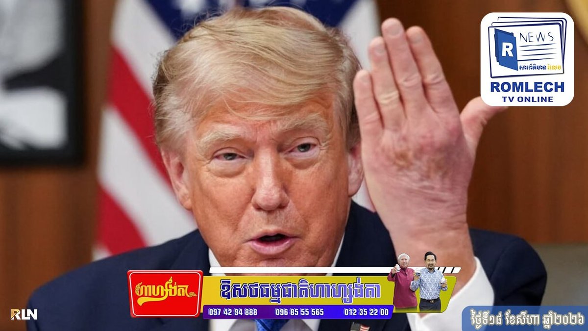 特朗普威胁对阿曼采取军事行动