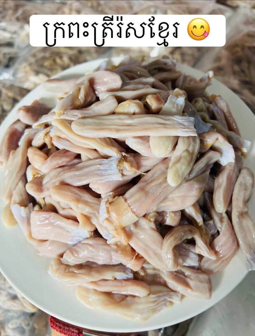 本地新鲜鳢鱼鱼鳔热销 鲜货$9.5/kg 干货$10/0.5