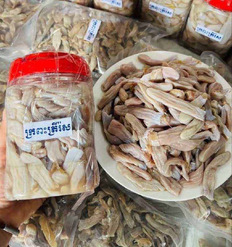 本地新鲜鳢鱼鱼鳔热销 鲜货$9.5/kg 干货$10/0.5