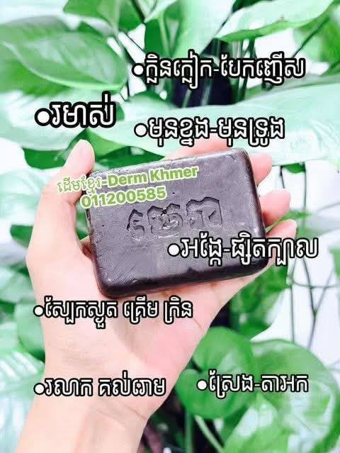 金边美拉洗护产品批发零售 1箱$84起