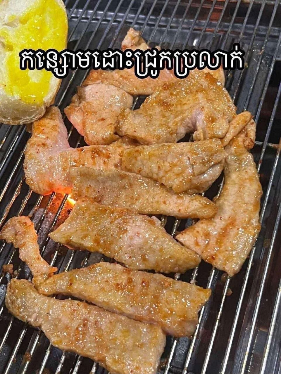 新鲜猪软骨每公斤6万瑞尔 软糯脆爽口感独特