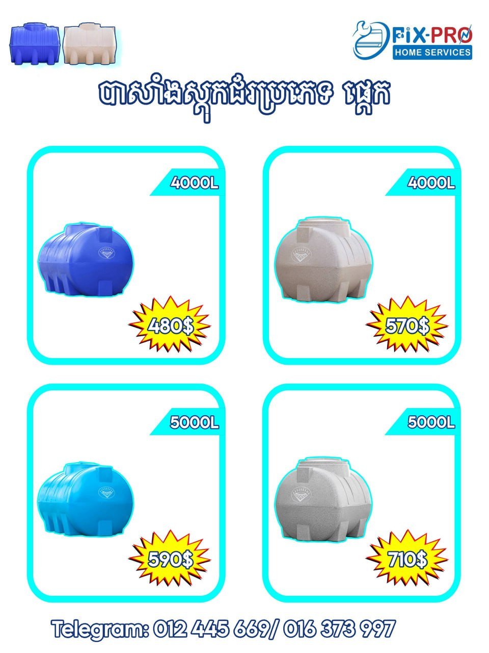 东盟观察员团队考察柬泰边境 确保停火协议执行
