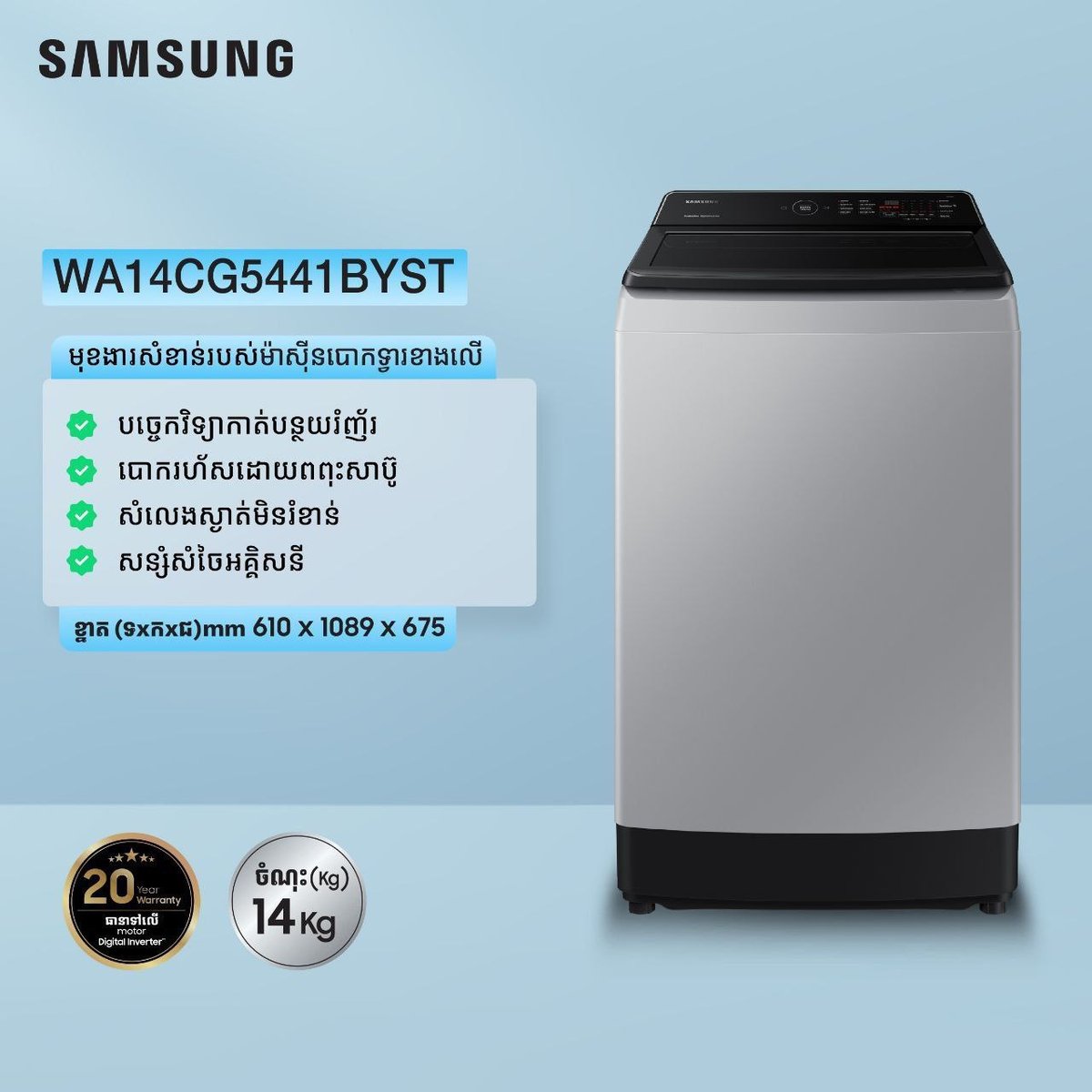 金边三星直立式洗衣机维修服务 节能省水上门维修