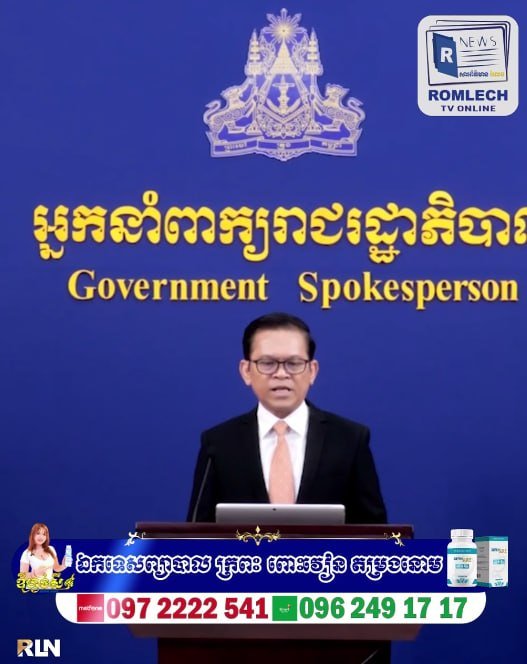 东盟观察员小组(AOT-KH)于8月23日前往班迭棉吉省波贝