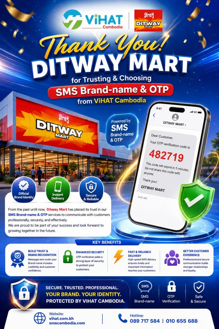 ViHAT Cambodia为DitWay Mart提供短信