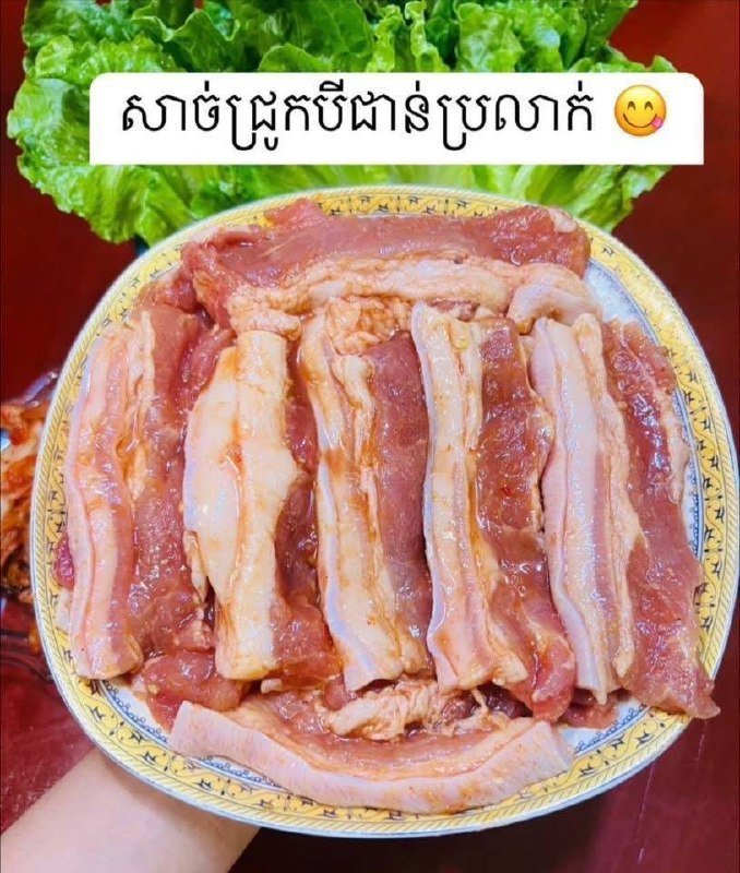 本地腌制肉类产品热销 全柬25省均可配送