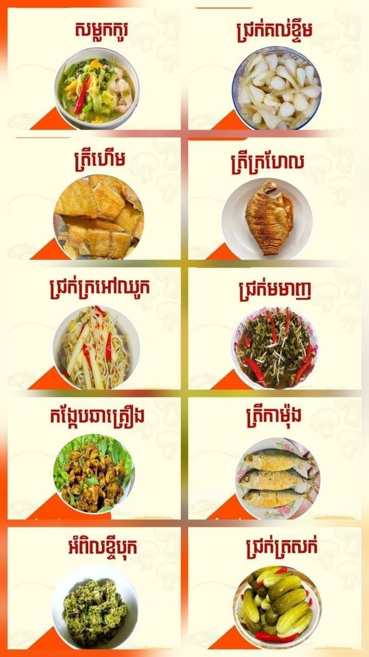 BKK区柬式快餐配送 每日菜单可选 每份仅4000瑞尔