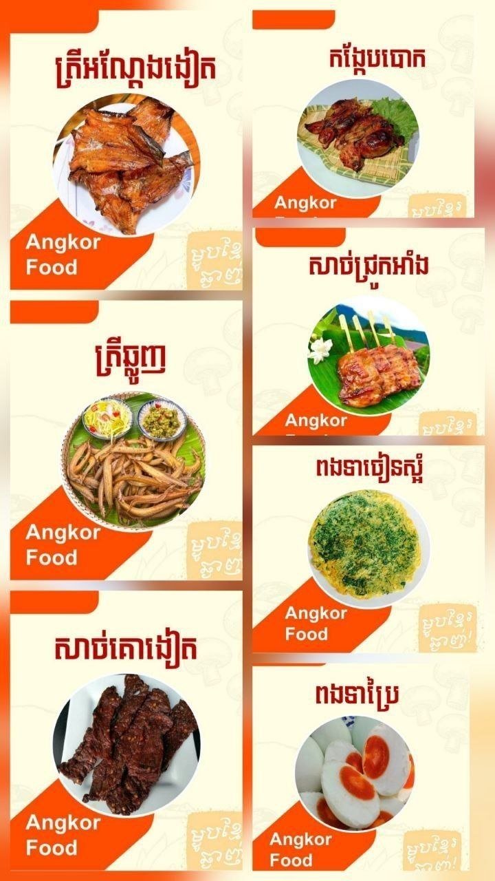 BKK区柬式快餐配送 每日菜单可选 每份仅4000瑞尔
