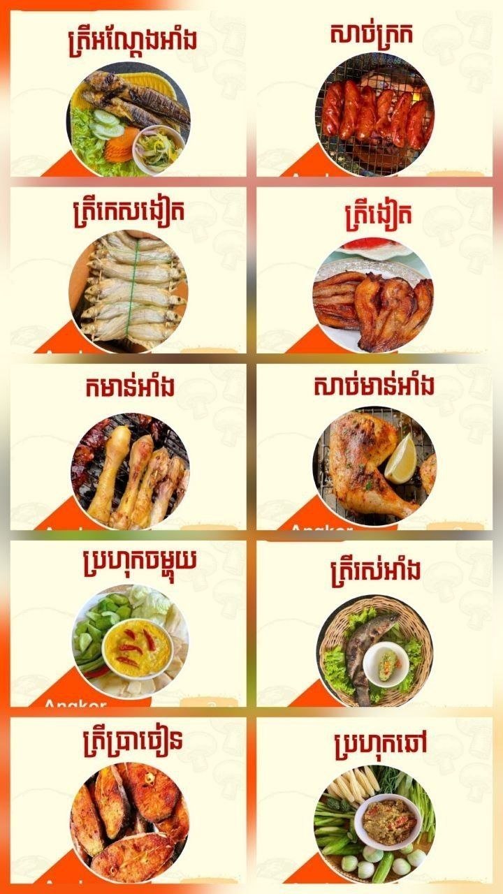 BKK区柬式快餐配送 每日菜单可选 每份仅4000瑞尔