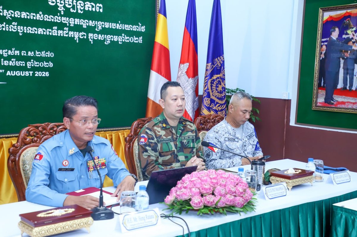 柬埔寨国防部组织外交使团参观地雷清理中心