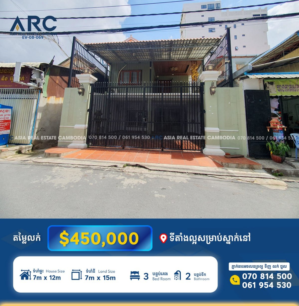 BKK3三层独栋住宅出售 占地105平米 售价$45万可议