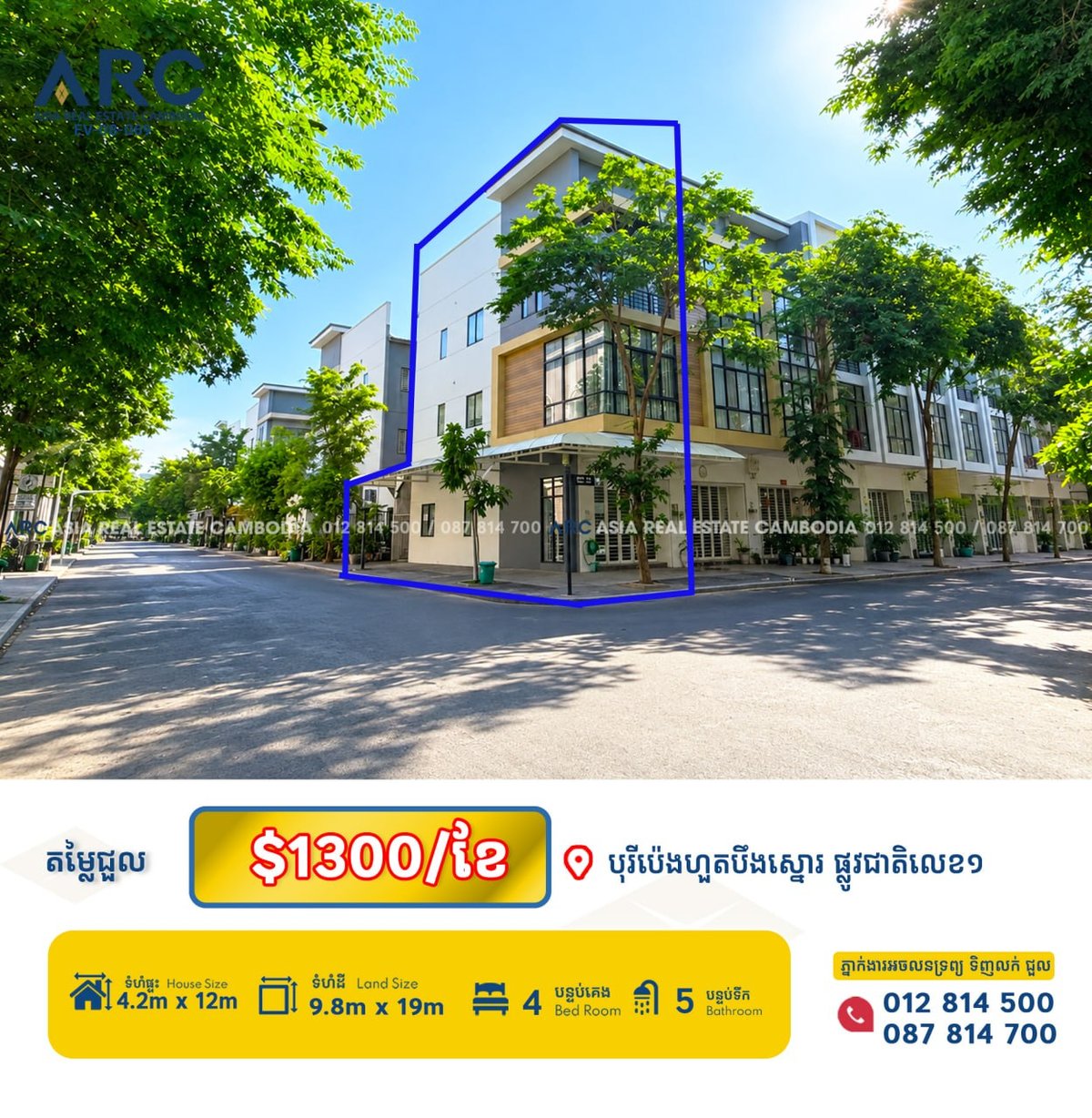 铁桥头炳发集团店屋招租 月租$1300 紧邻钻石岛