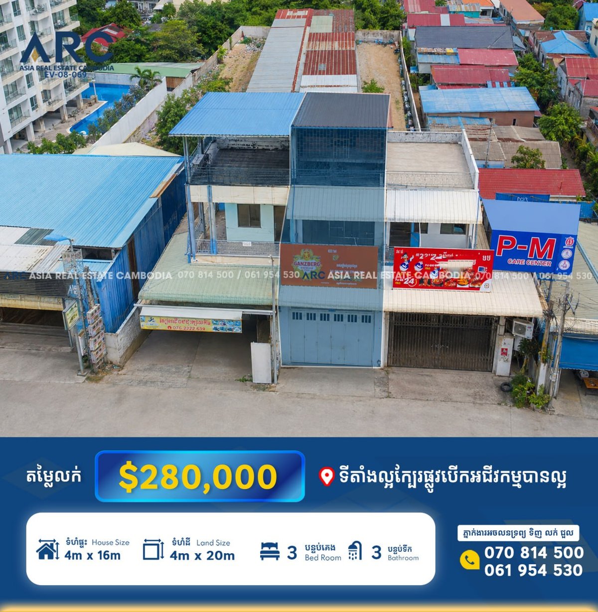 BKK3临街排屋出售 4x16米三层楼 总价$28万