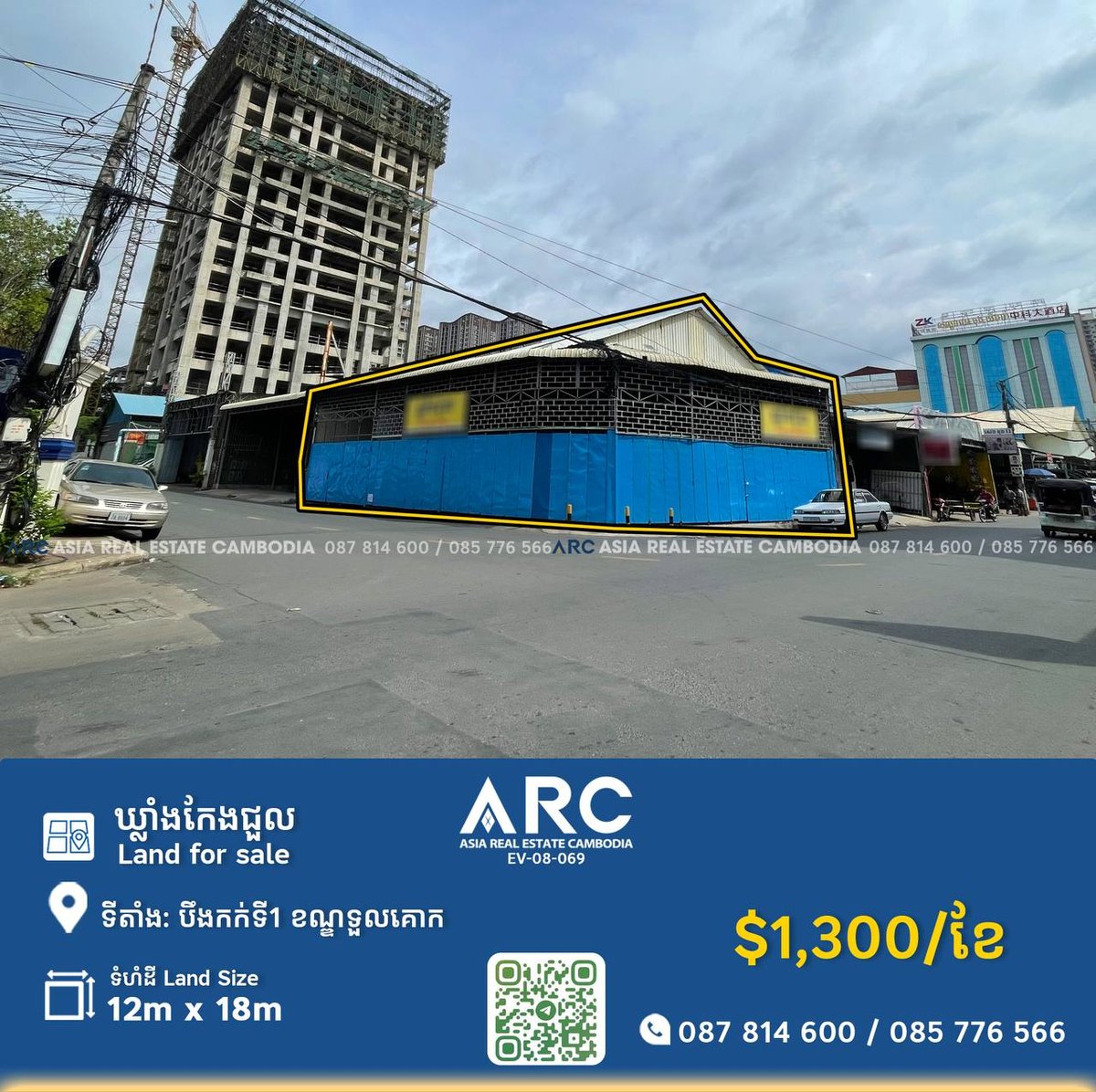 堆谷区BKK1转角仓库招租 月租$1300可议