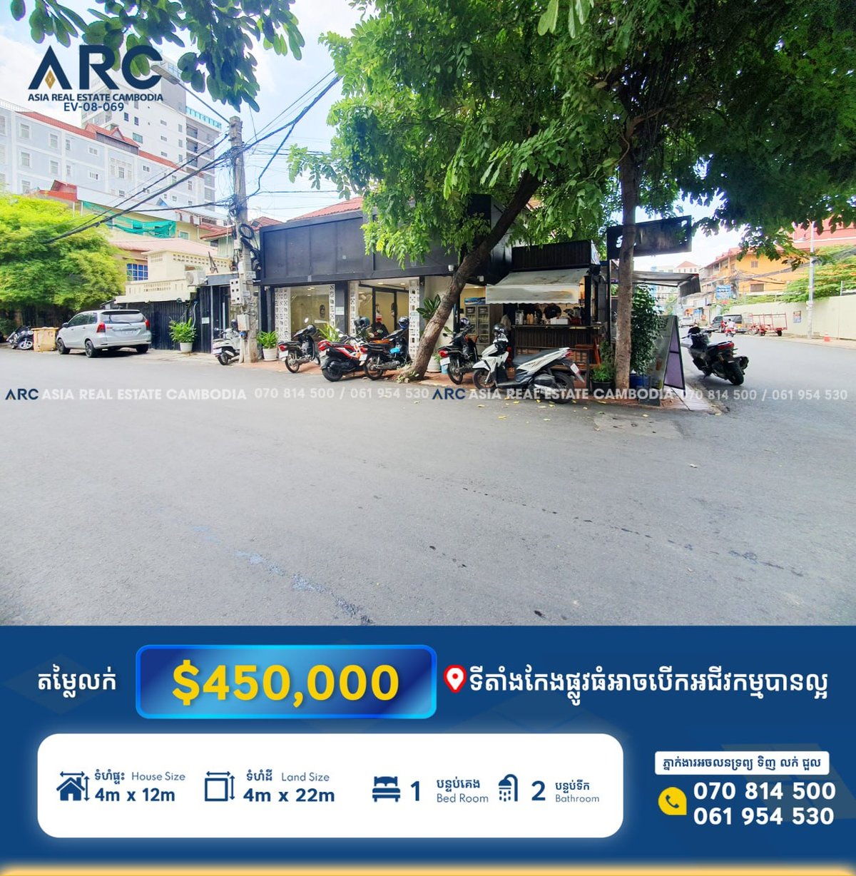 BKK3转角商铺出售 售价$450,000