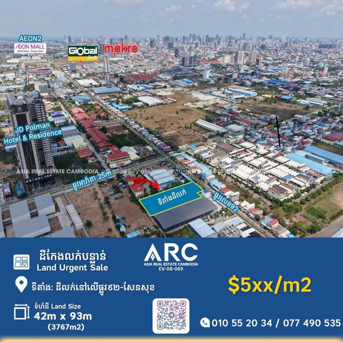 森速区近永旺2地块急售 面积3767平米单价$5xx