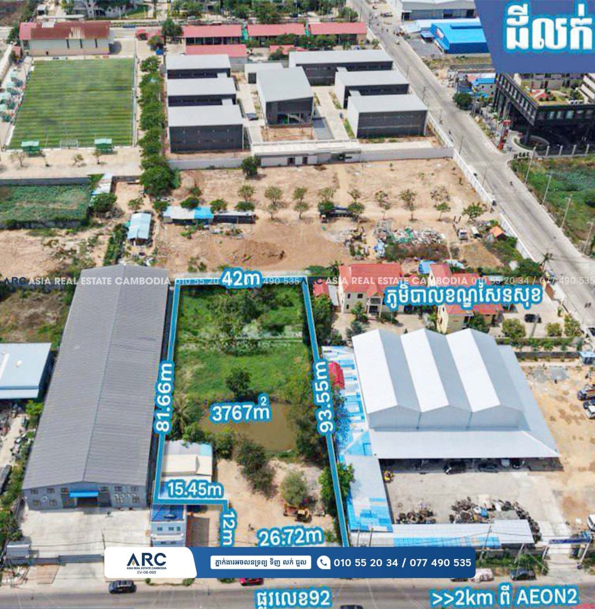 森速区近永旺2地块急售 面积3767平米单价$5xx