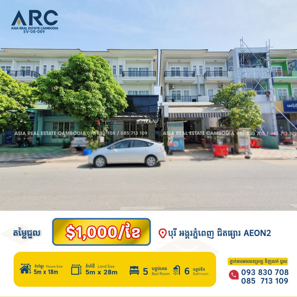 金边Borey Angkor商铺招租 月租$1000 距永旺