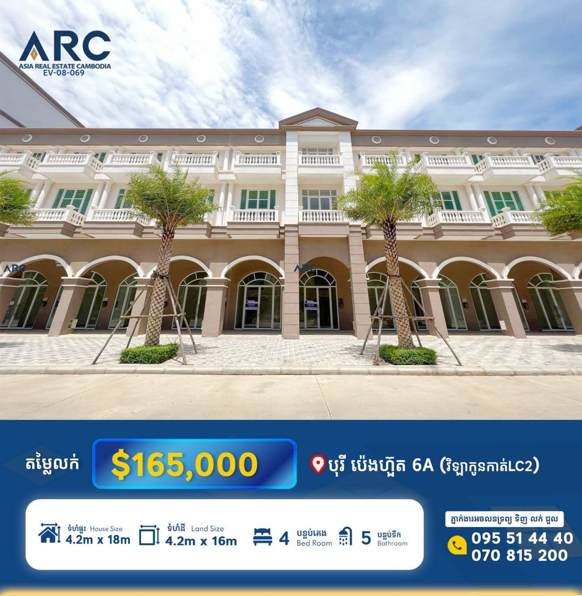6A公路Orkide Villa联排别墅急售 总价$19.9