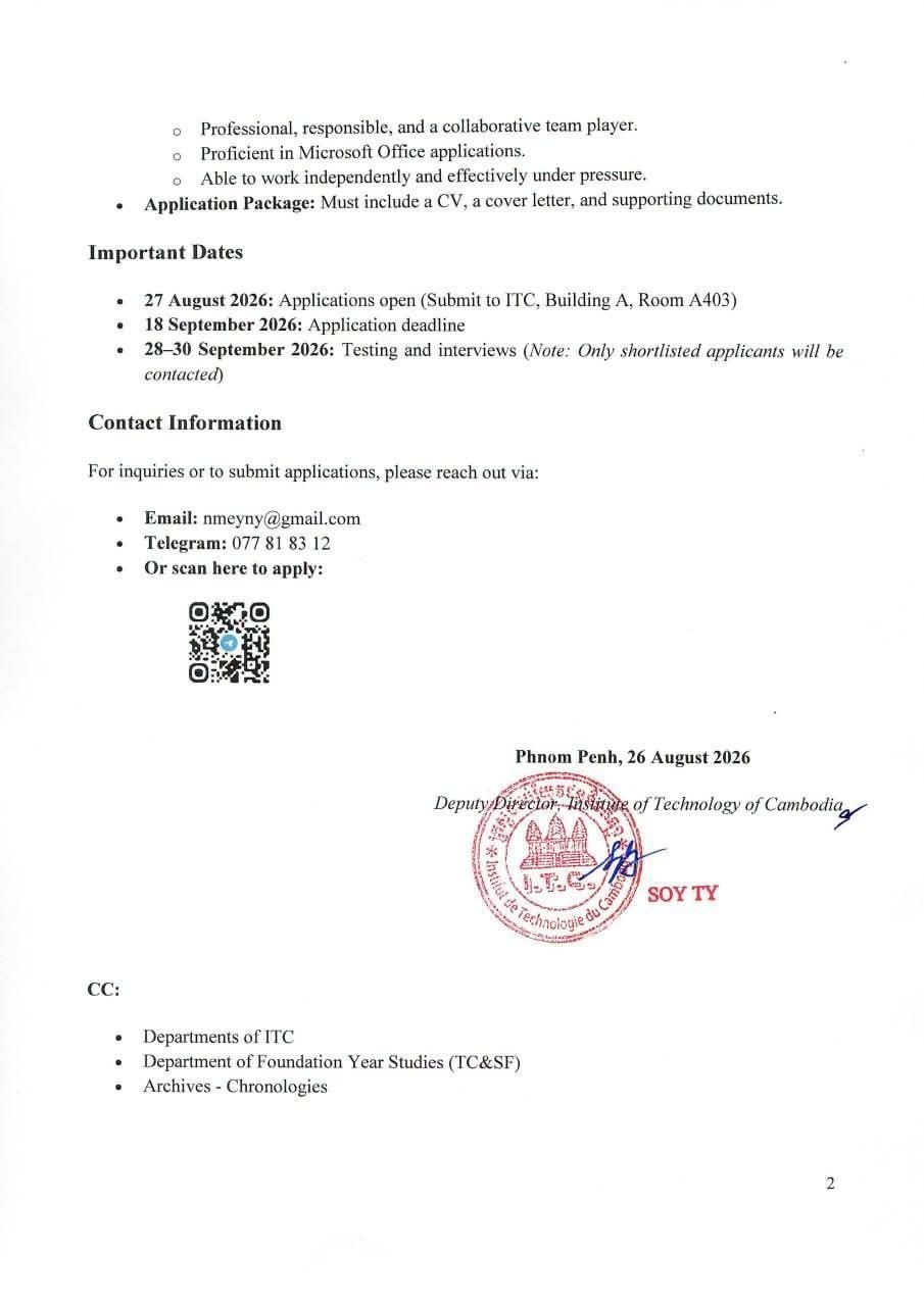 柬埔寨理工学院招19名兼职英语教师 覆盖金边胜胜白马