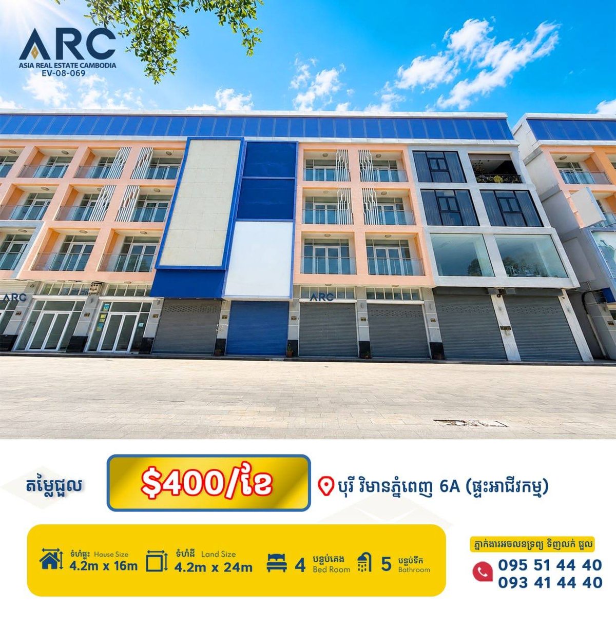 6A公路沿线商业房产招租 月租$400
