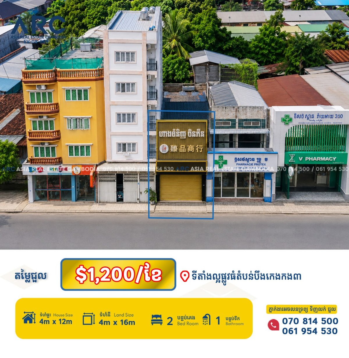 BKK3临街商铺招租 月租$1200 适合品牌门店