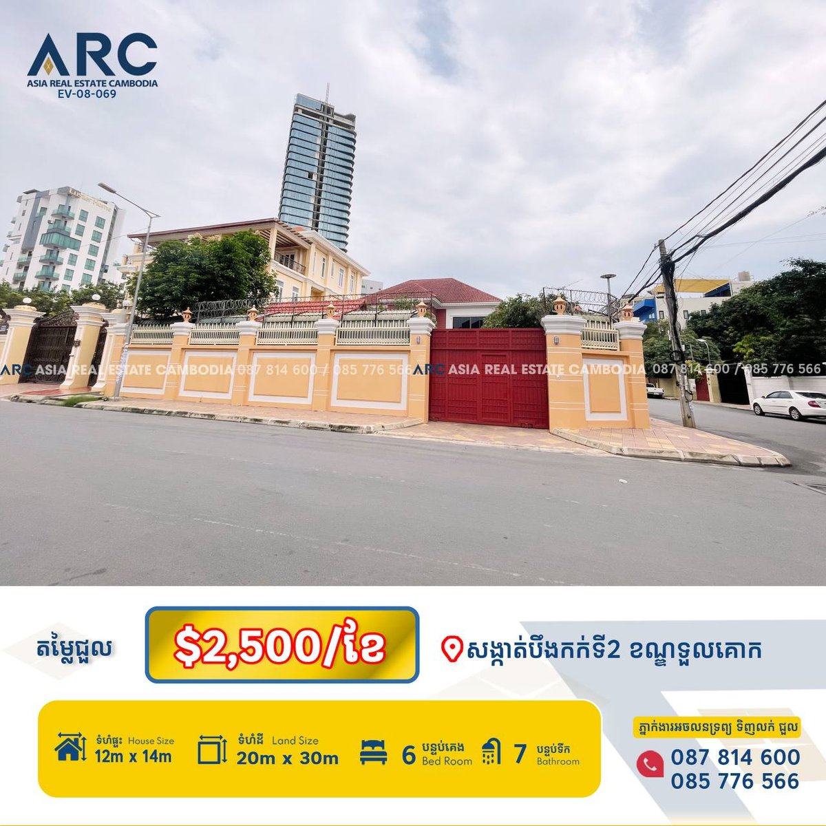堆谷区万谷湖2区独栋别墅出租 月租$2500