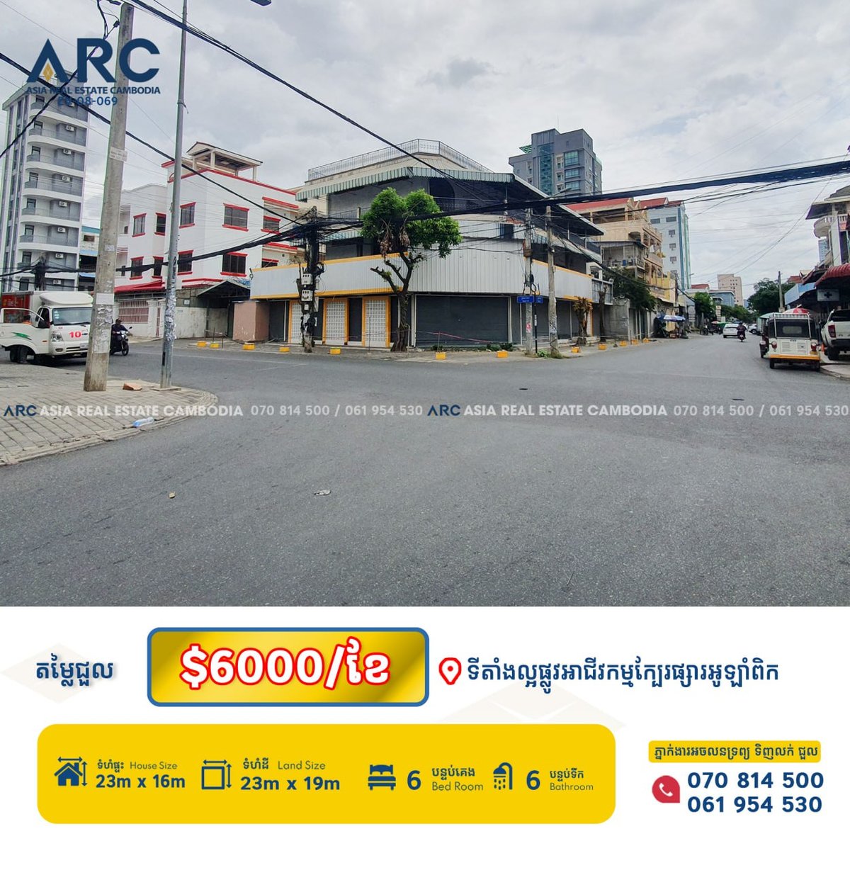 金边奥林匹克市场周边三层商铺招租 月租$6000可议