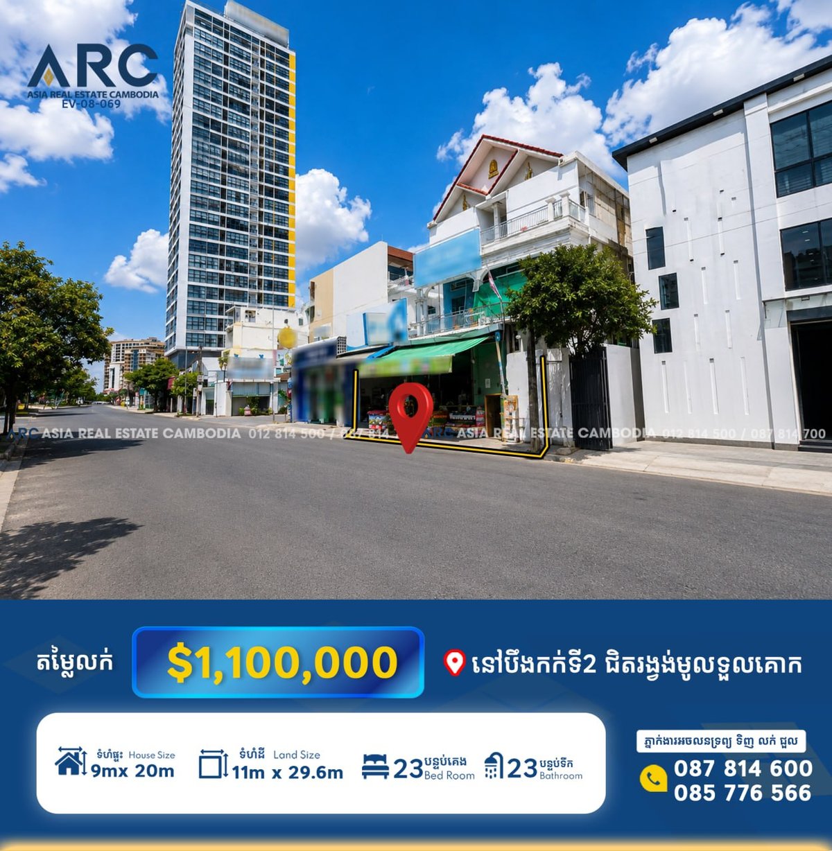 堆谷区BKK2附近整栋公寓出售 月租金收入近$2000