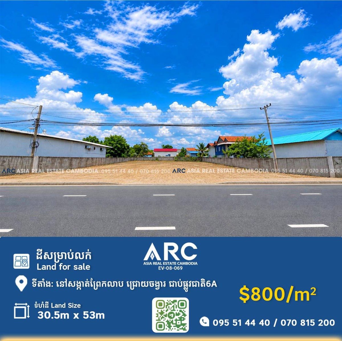 水净华区6A公路旁地块急售 面积1616平米单价$800