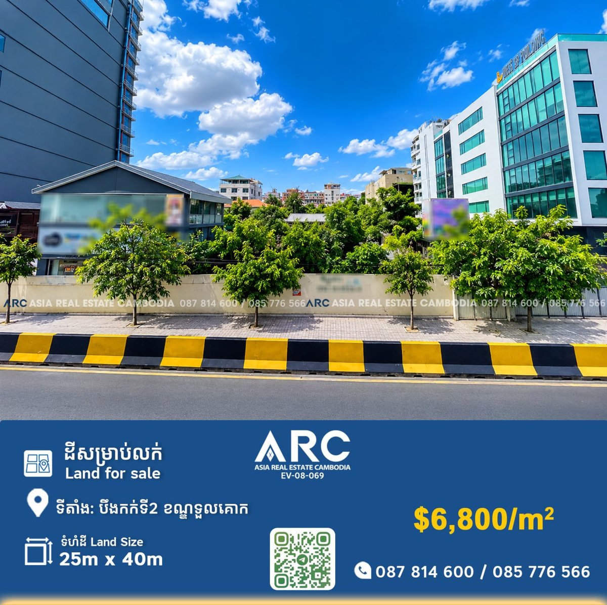 堆谷区BKK2核心地块出售 单价$6800/㎡