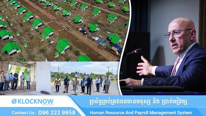 联合国呼吁和平解决柬泰边境争端 并加速难民安置