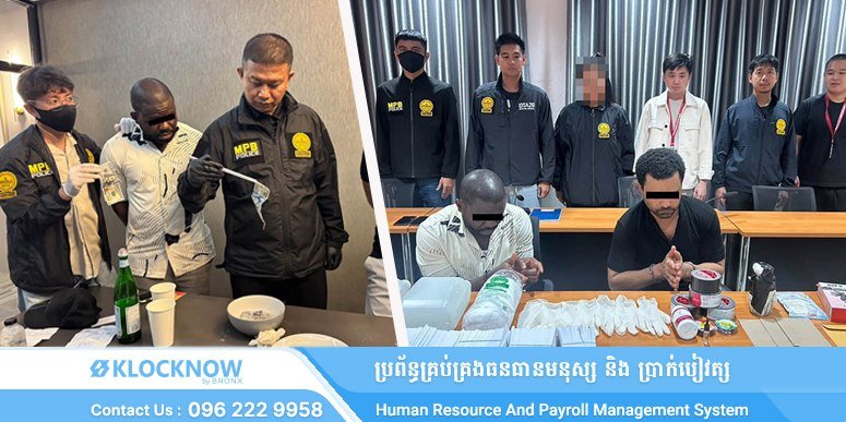 泰国警方破获600万美元黑钱诈骗团伙