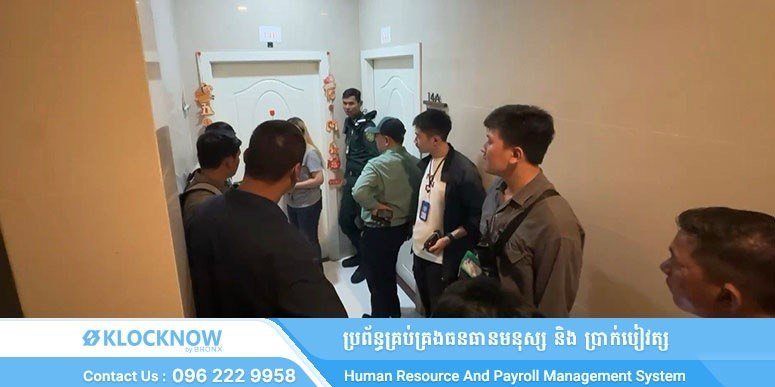 隆边区政府突击检查公寓 严打网络诈骗及非法居留