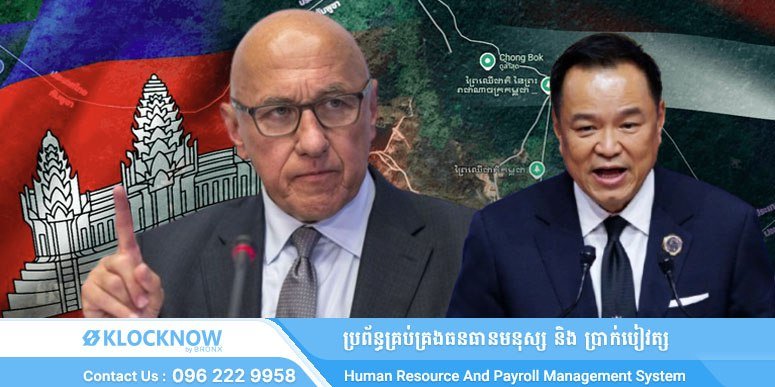 泰国副总理阿努廷强硬回应国际施压 称无国可干涉泰国内政