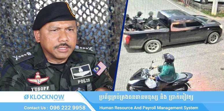 马来西亚警告泰国停止指控其庇护南部边境分离组织